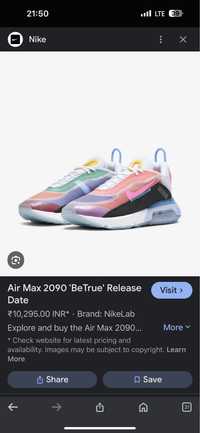 Nike air 2090  limited edition