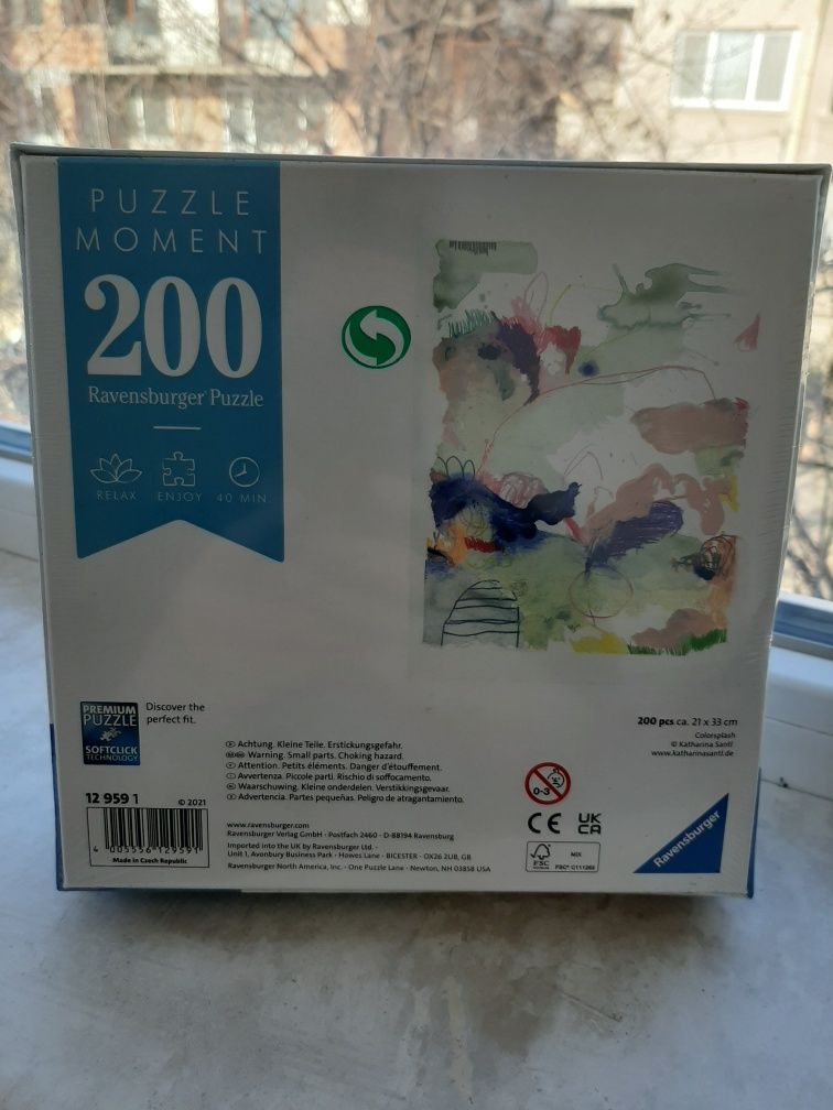 Пъзел Ravensburger 200 части