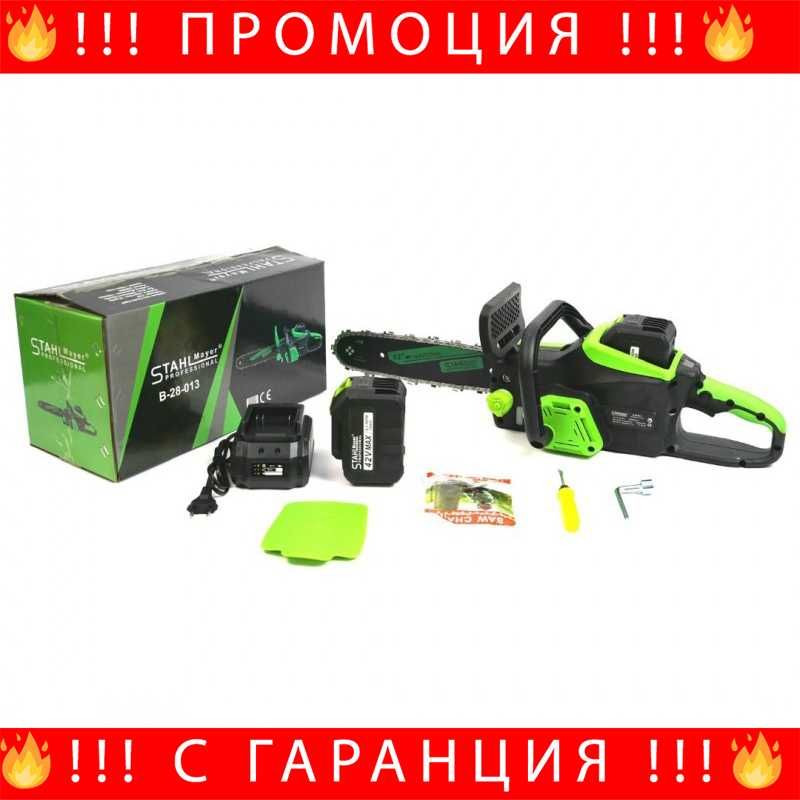 НЕМСКА Акумулаторна Резачка С 2 Батерии 42V 10A STAHLMAYER + ЛЕД ФЕНЕР