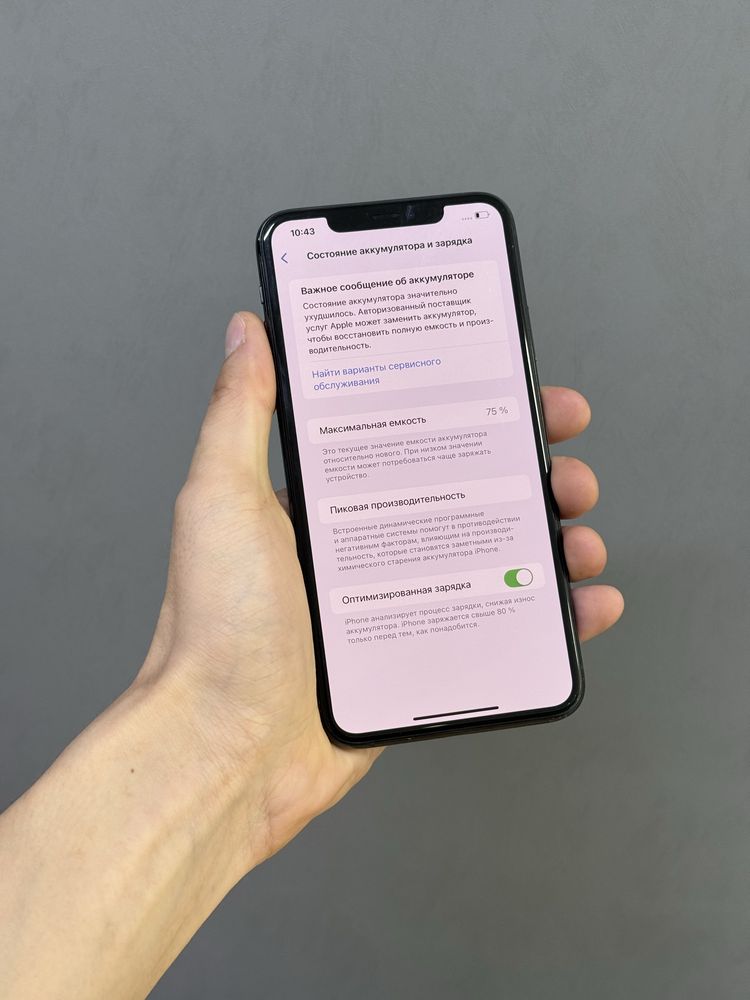 iPhone 11 Pro Max 256 GB | Mobile Zone