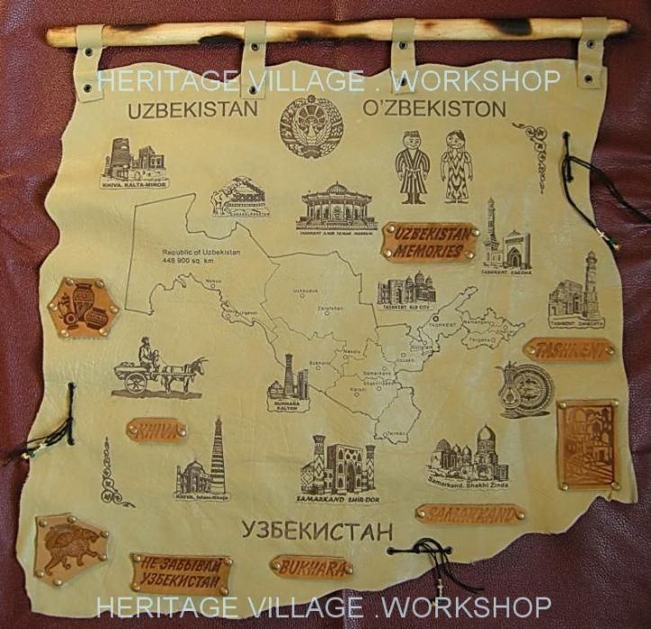 Карта Узбекистана из натуральной кожи .