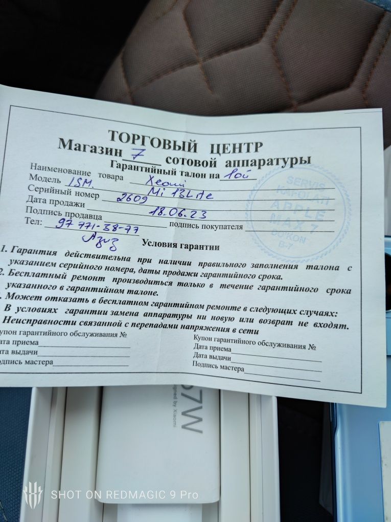 Mi 13 light . Телефон в идеальном состоянии (8/128)
