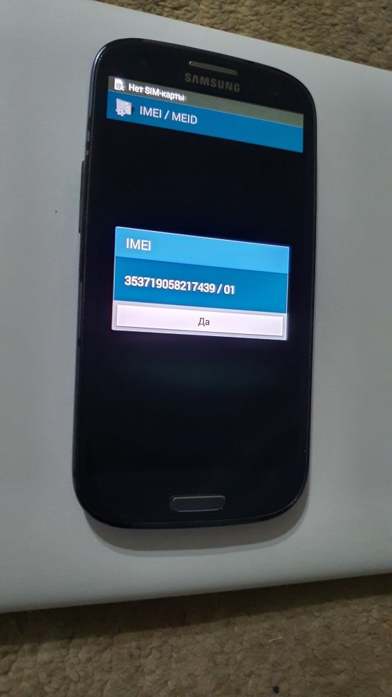 Telefon Samsung C3 sotamiz