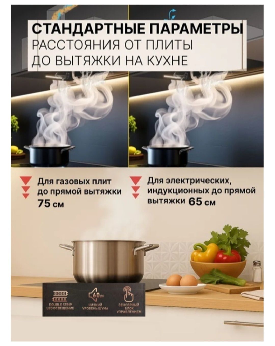 Продам кухонную вытяжку новую