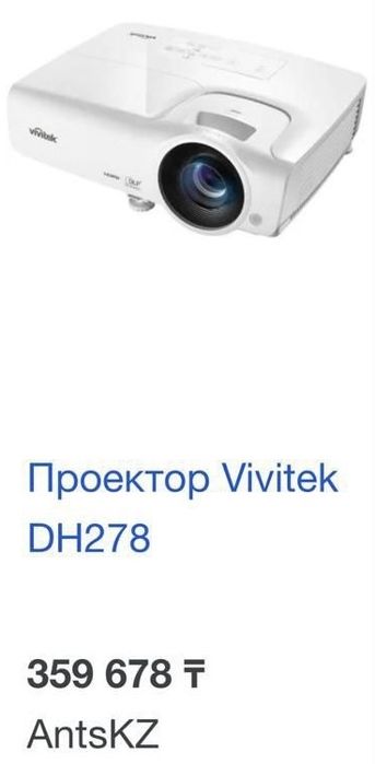 Продам проектор потолочный