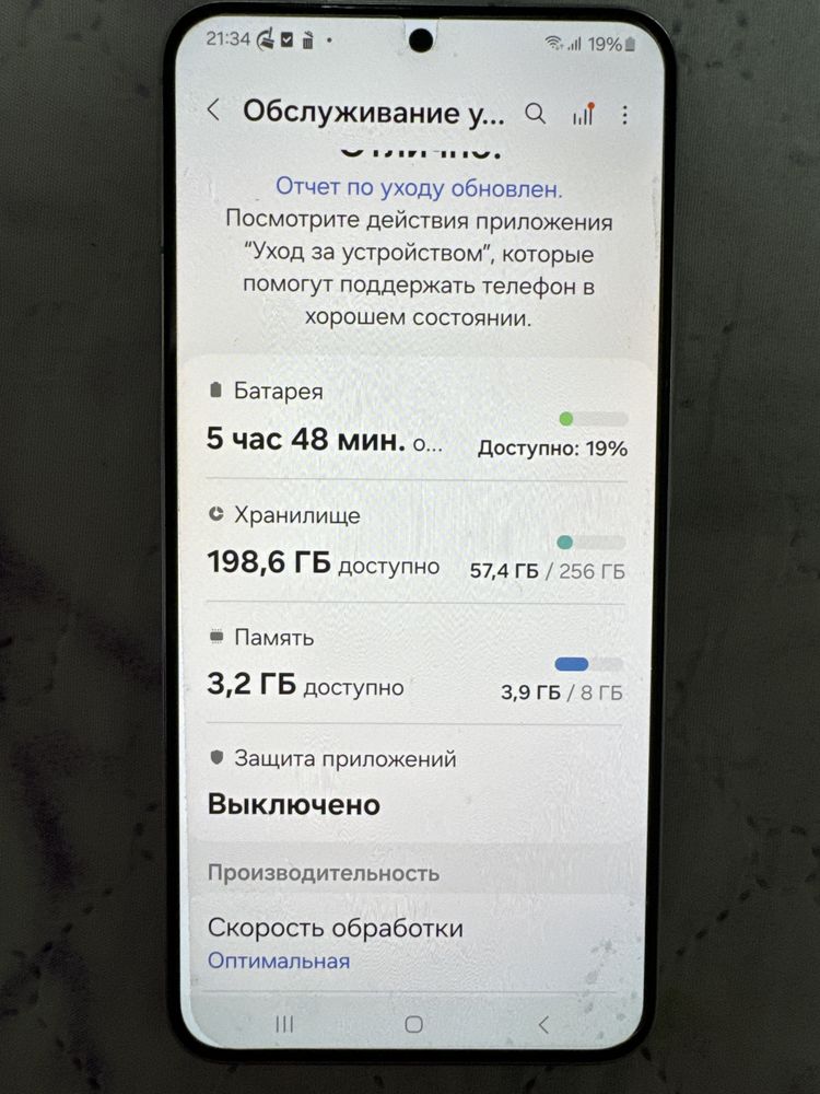 Продам телефон самсунг s 22+