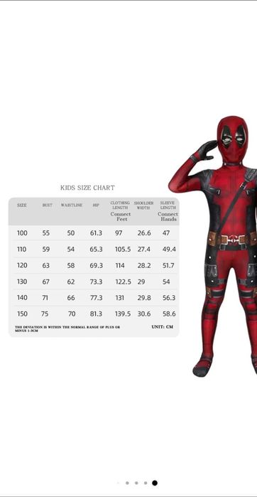 Детски костюм Deadpool