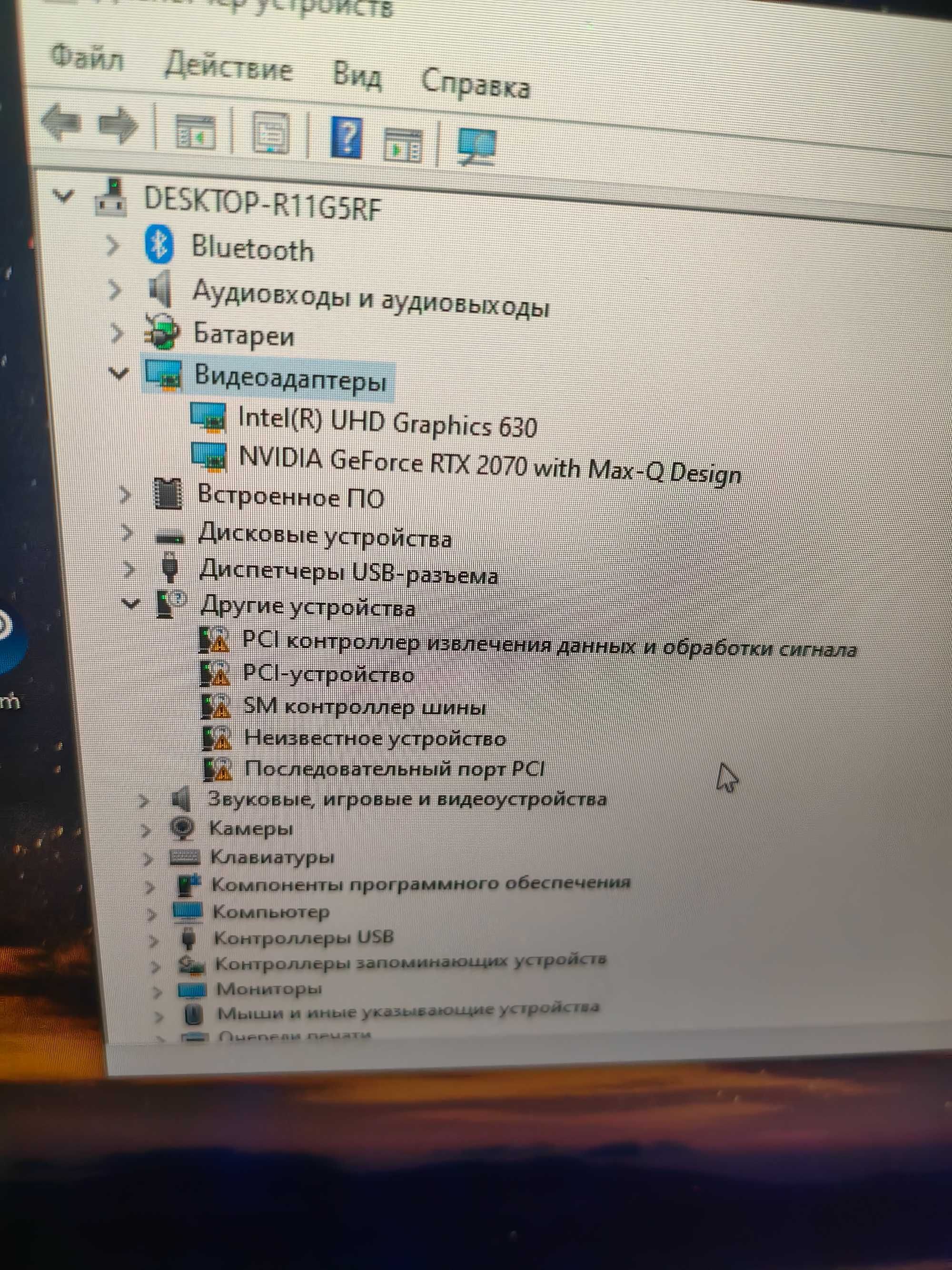 Alienware m17 r2 i9