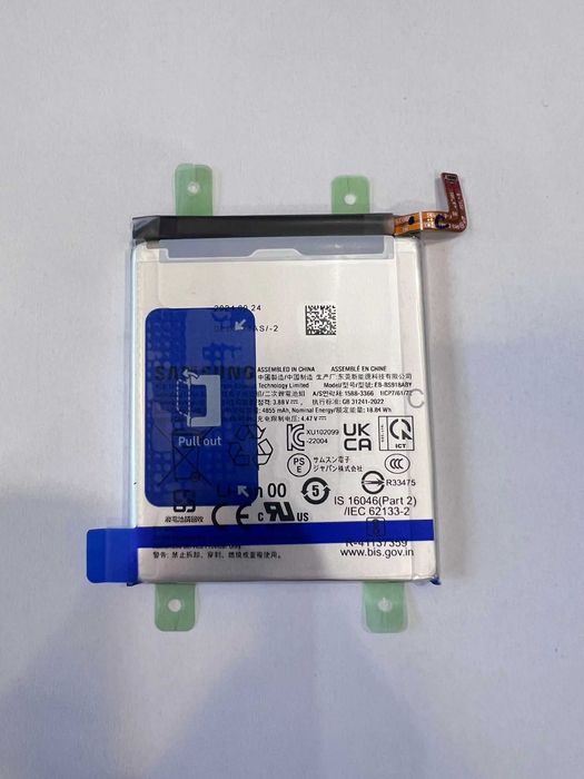 Baterie Samsung S23 Ultra  , S918, Nou, Original