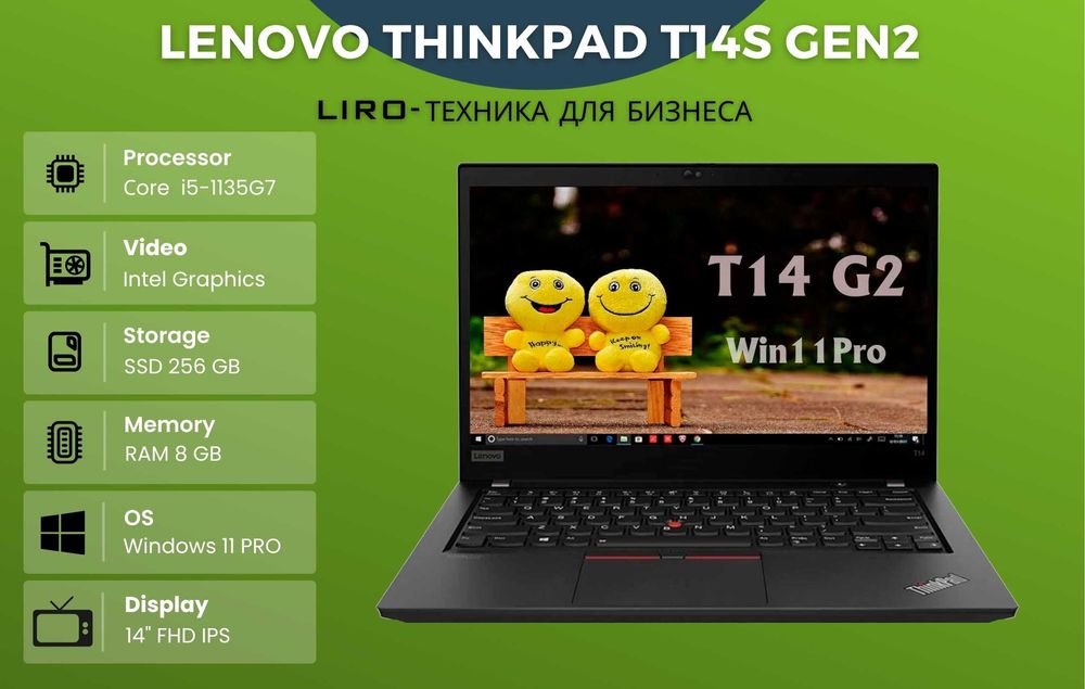 Lenovo ThinkPad T14s GEN 2, Сore  i5-1135G7 2.4/4.2 Ghz, 8/256 GB
