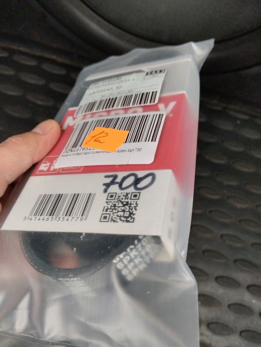 Ремень генератора GATES 6pK700