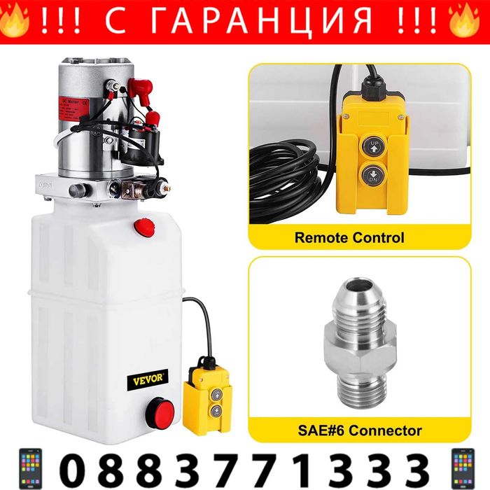 НЕМСКА Хидравлична помпа с двойно действие 6 литра + ЛЕД ФЕНЕР