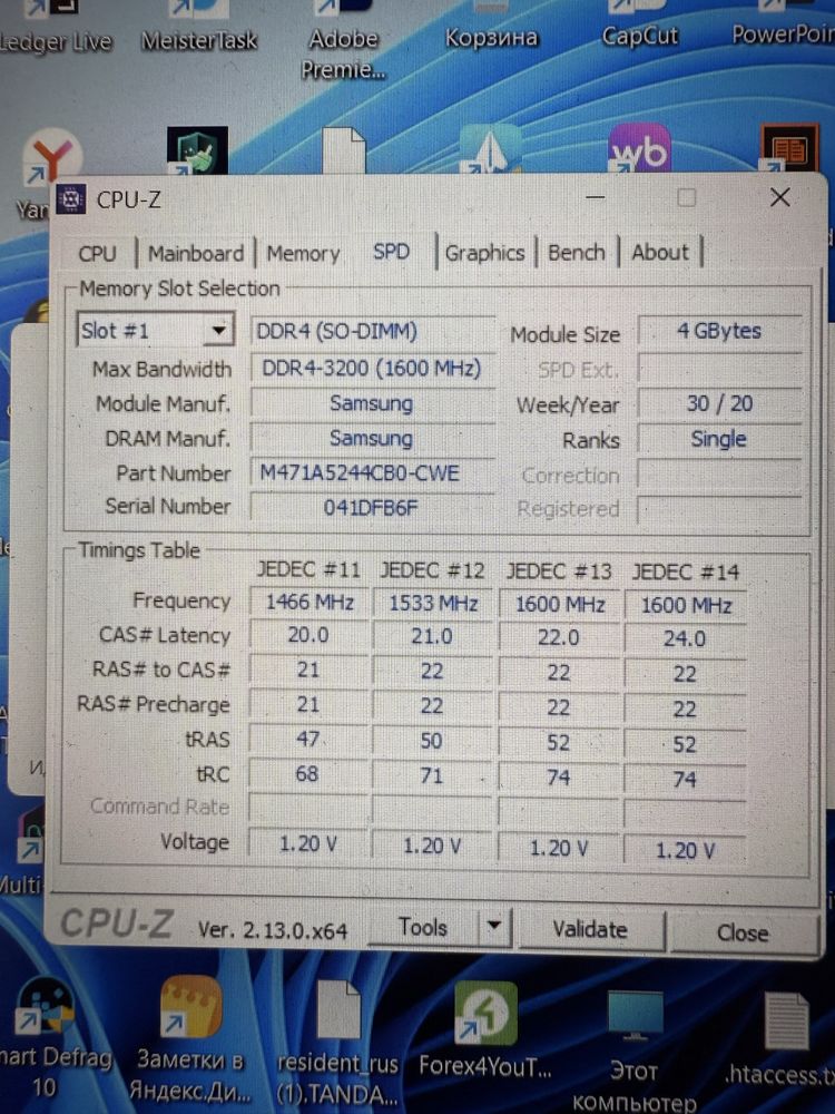 Оперативная память DDR4;8 gb;3200 mhz