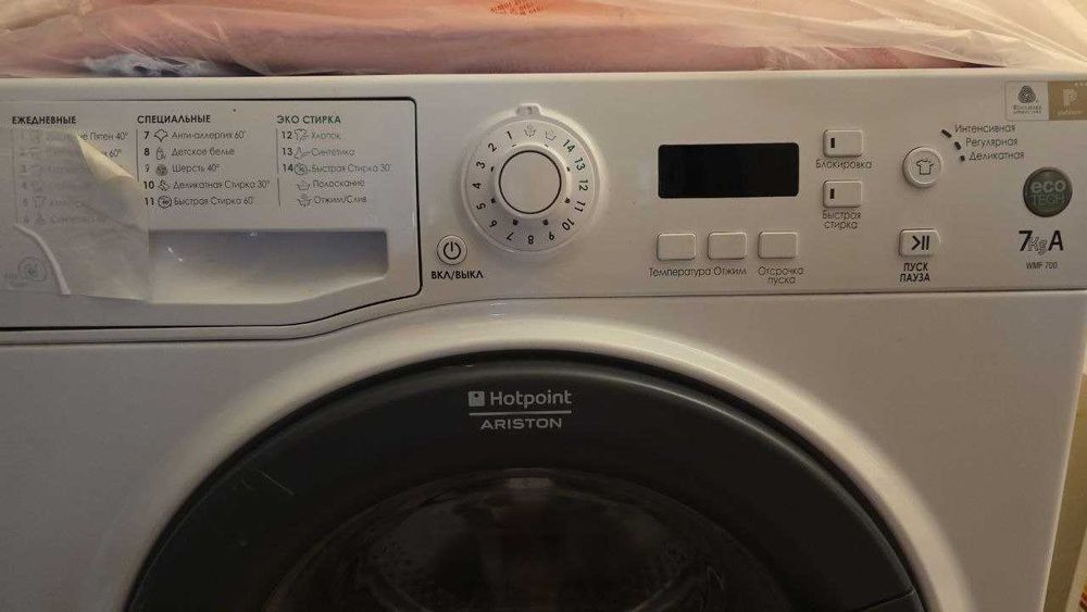 Стиральная машина Hotpoint-Ariston WMF 700 B UZ