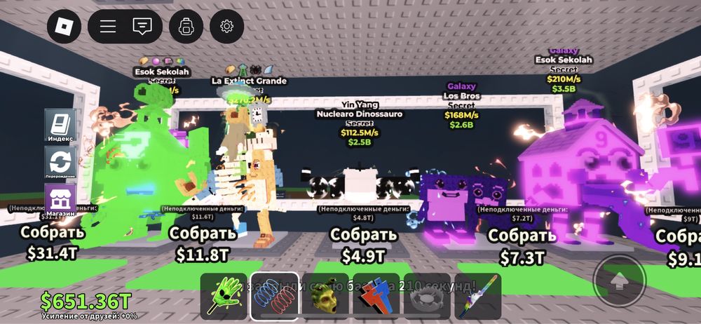 Продаю или трейд