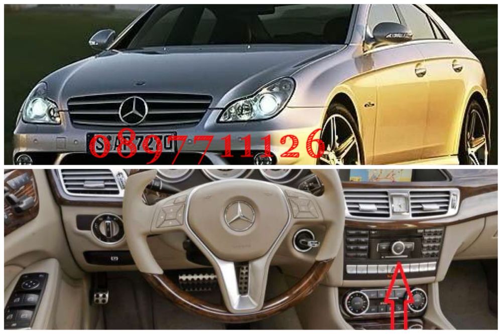 Оригинален pcmcia card Мерцедес  Mp3 адаптер карта  за Mercedes Benz