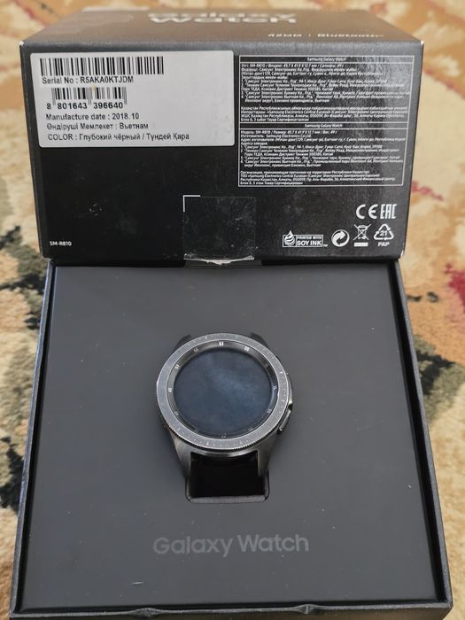 Galaxy watch 42mm