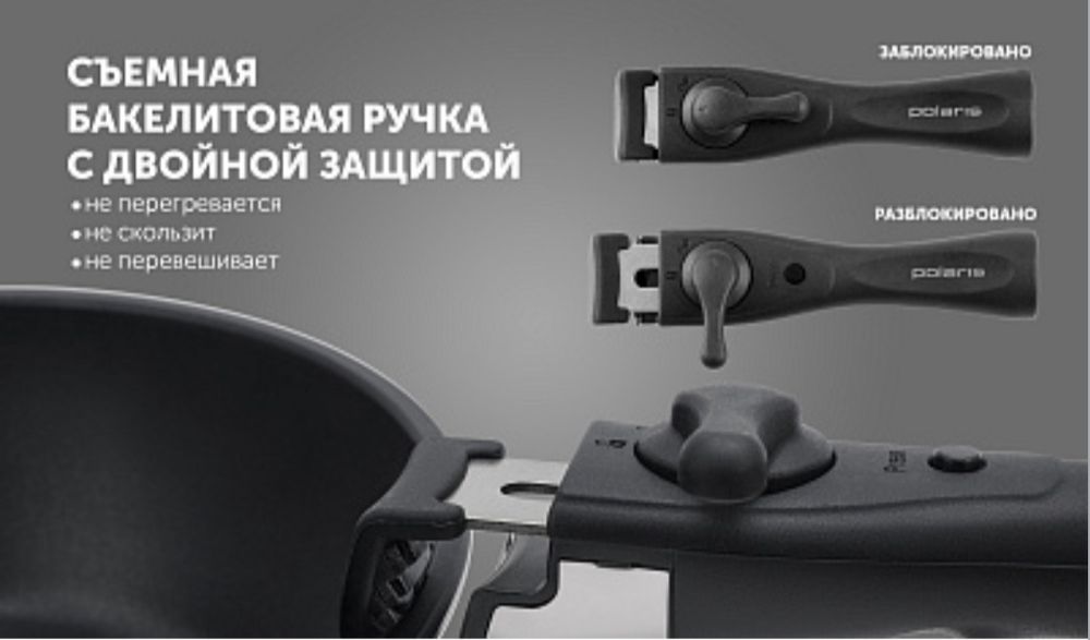Набор посуды Polaris EasyKeep-6D - 6 предметов