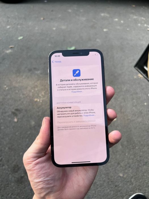 Iphone 12 pro 128 gb