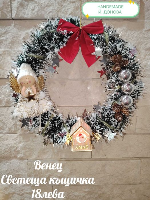 Коледни суверири