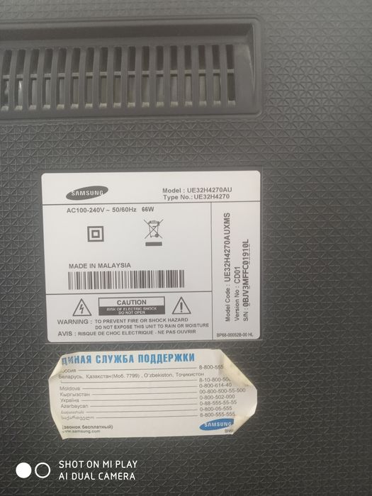 Телевизор Samsung 32