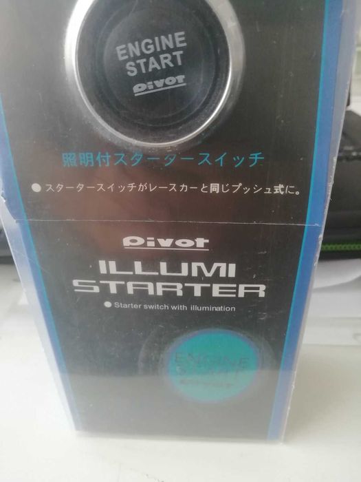 Универсален модул за стартиране на автомобил с бутон Start-Stop