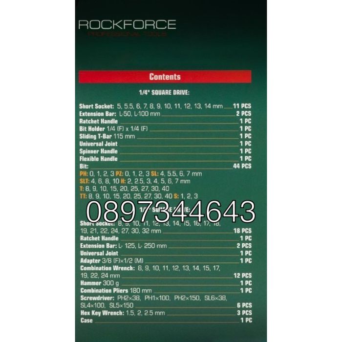 Комплект гедоре 1/2"& 1/4" ,  110 части ROCKFORCE ,41101-5