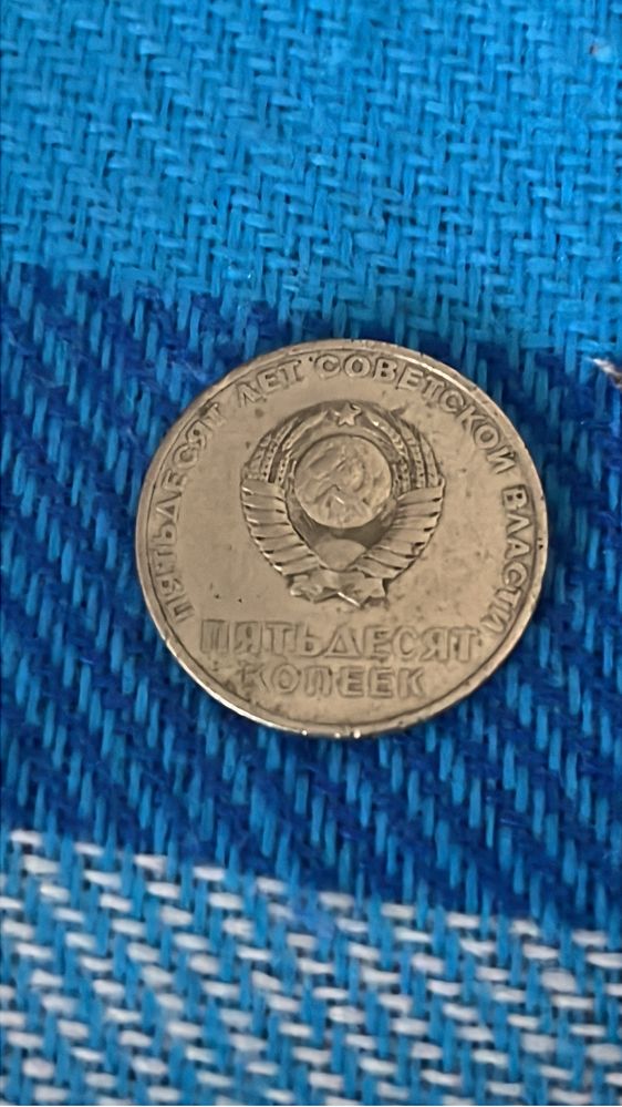 Продаю рубли ссср