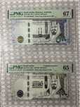 16 Bancnote Gradate PMG