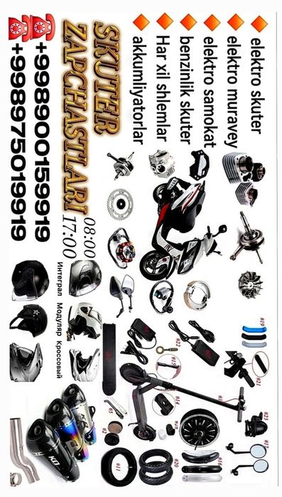 !! DIQQAT !! ElektroMuraveylarga va skuterlarga pol kabinalar mavjud