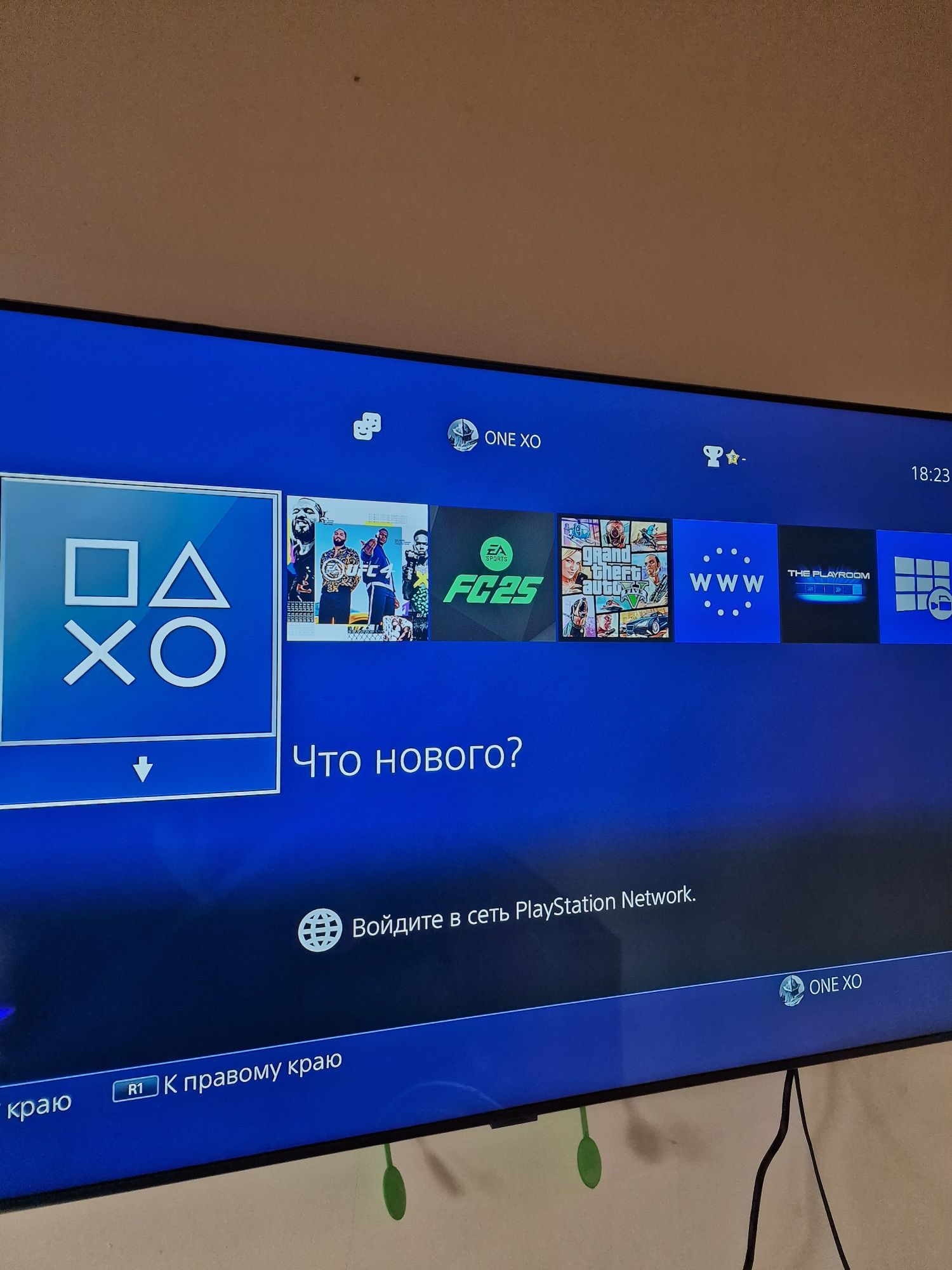 Playstation 4 classic 2Rev