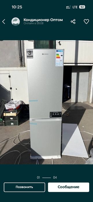 Mega aksiya Immer Холодильник высота 1.80  доставка гарантия установка