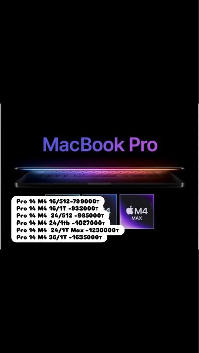 APPLE MacBook Pro 14” M4 16/512gb, APPLE MacBook Pro 14”M4 все модель