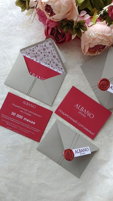 Сертификаты и конверты