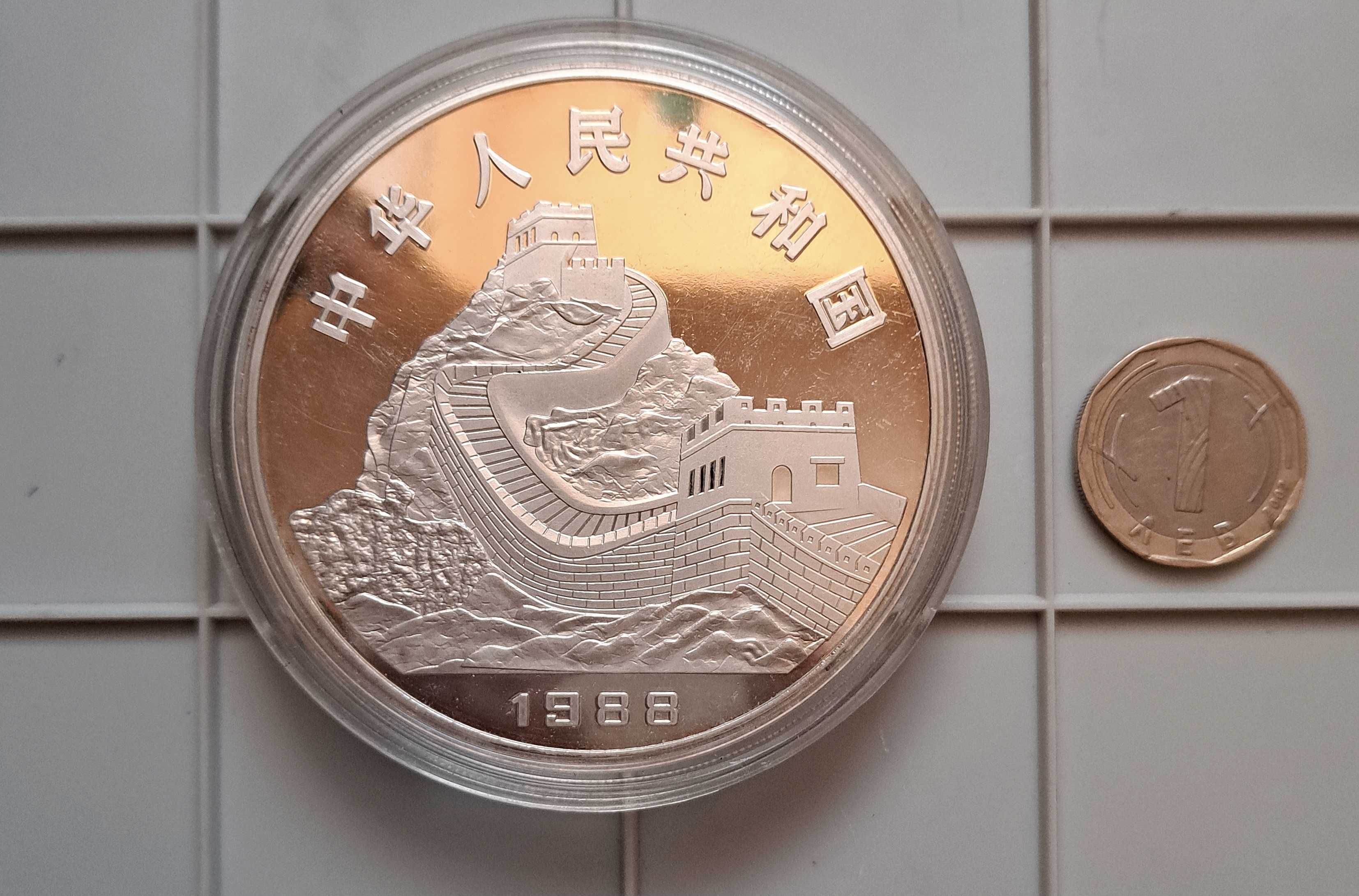 50 юана 1988 Китай- 5 унции сребро ( 150 гр.),тираж от 5000 бр.