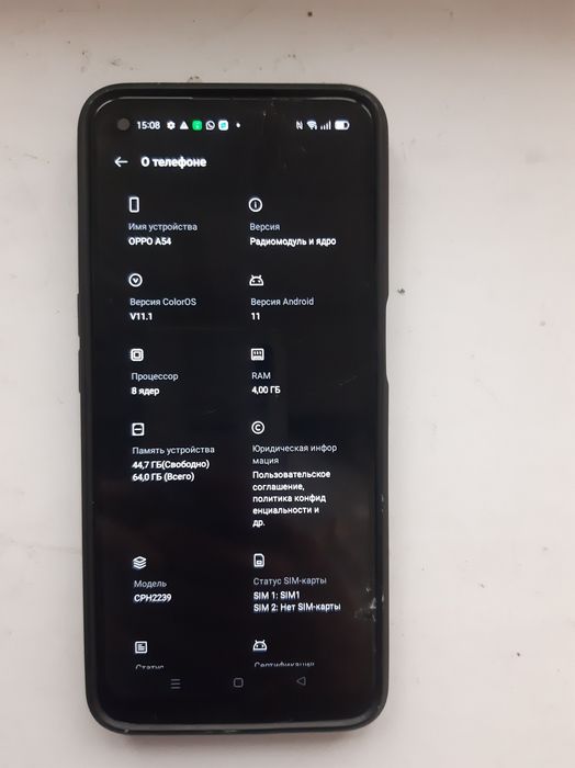 Продам телефон OPPO A54  4/64GB