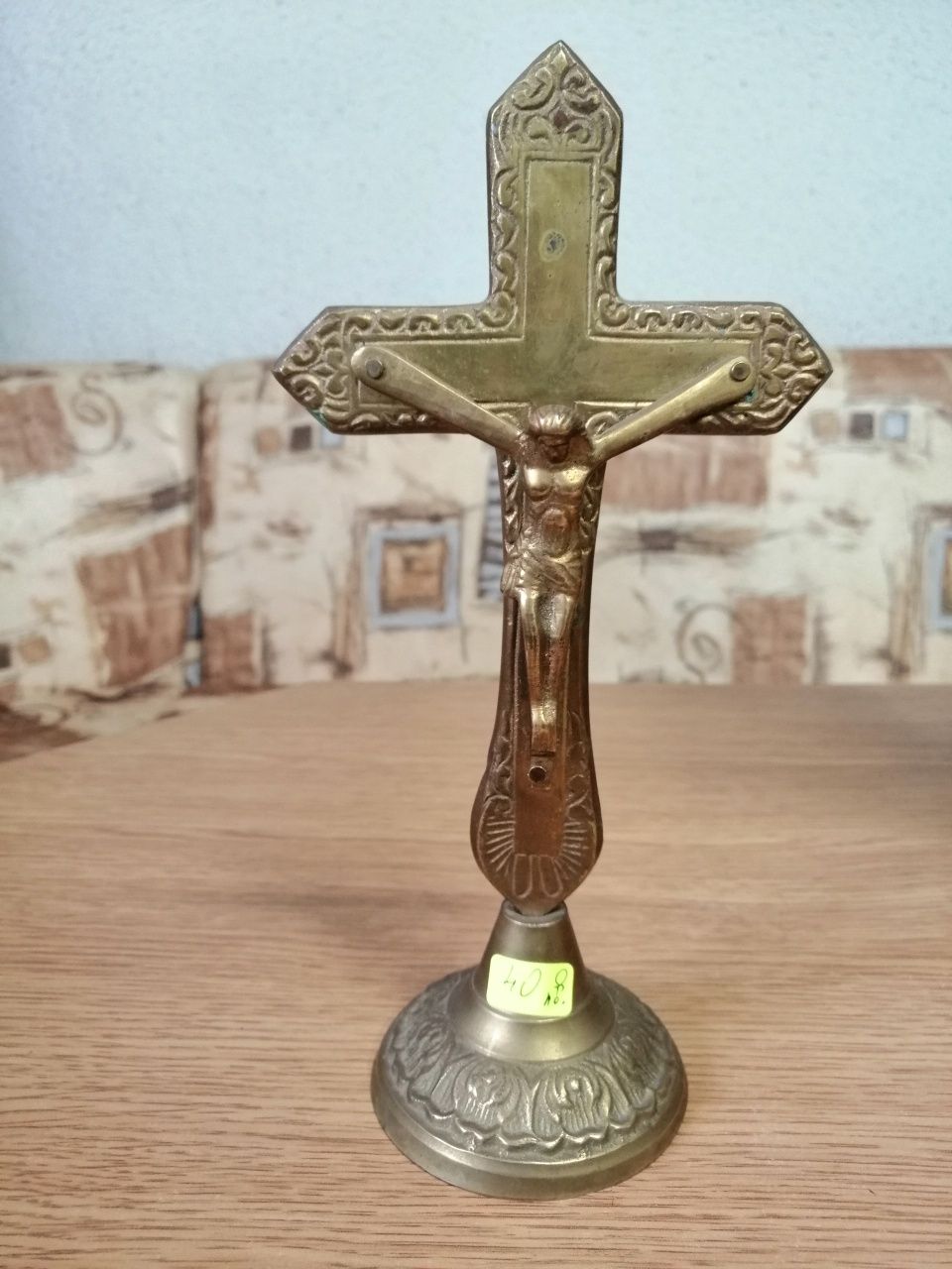 Месингов кръст с Исус Христос