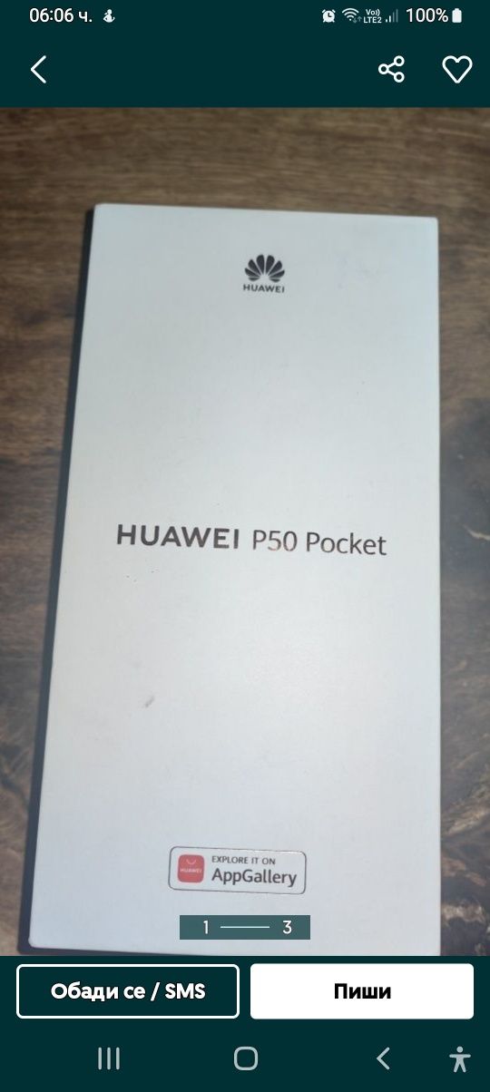 Huawei p50 posket