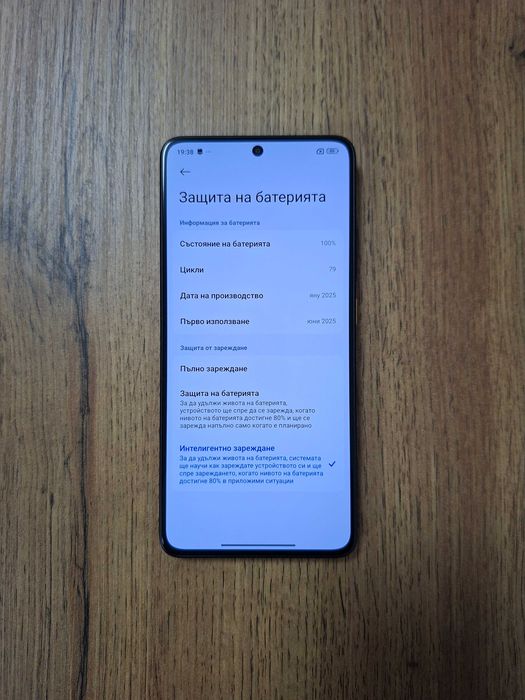 Xiaomi Poco X7 Pro - 12GB/256GB - Yellow - Отличен- Гаранция до 2027г!