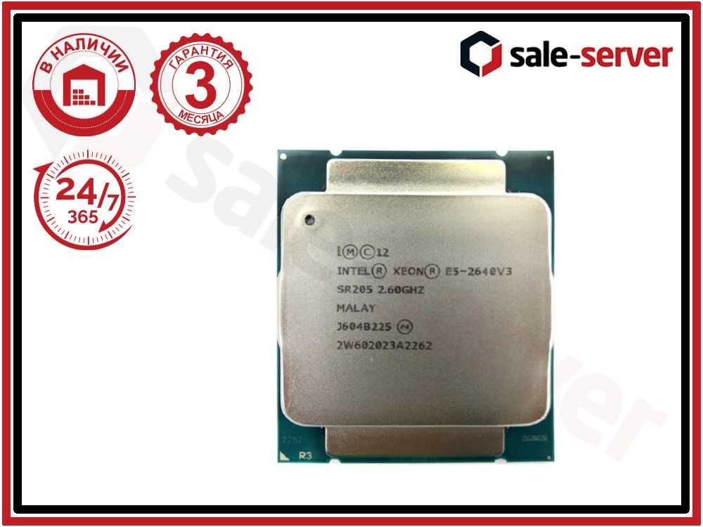Процессор INTEL Xeon E5-2640 v4 (10 ядер, 2.40GHz)