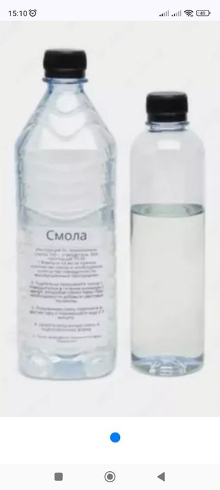 Продаётся эпоксидная смола