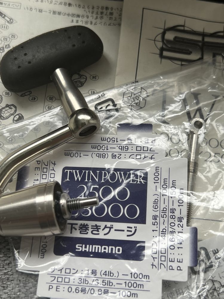 Shimano twin power шимано  туин пуър shimano stella стела