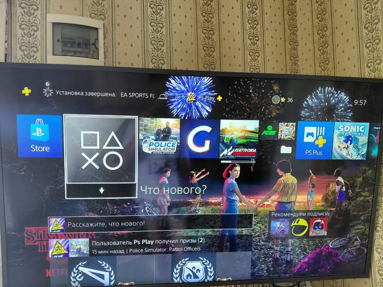 Продам Playstation 4