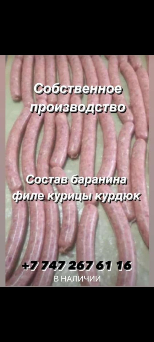 КУПАТЫ домашние 3100