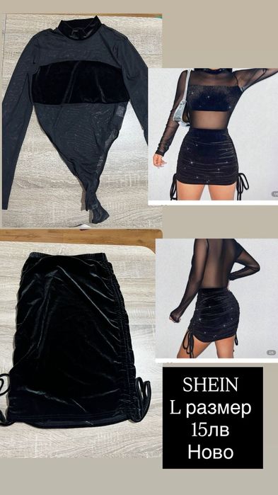 Дамски комплекти цена и размер в описанието на всяка снимка