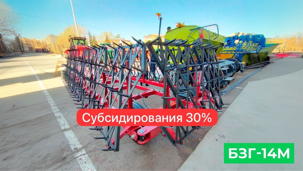 Борона зубовая гидрофицированная двухследная и односледная в наличии