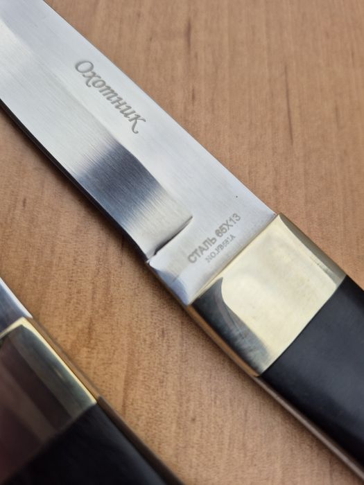 Руски нож Охотник,фултанг с текстилна кания,два модела