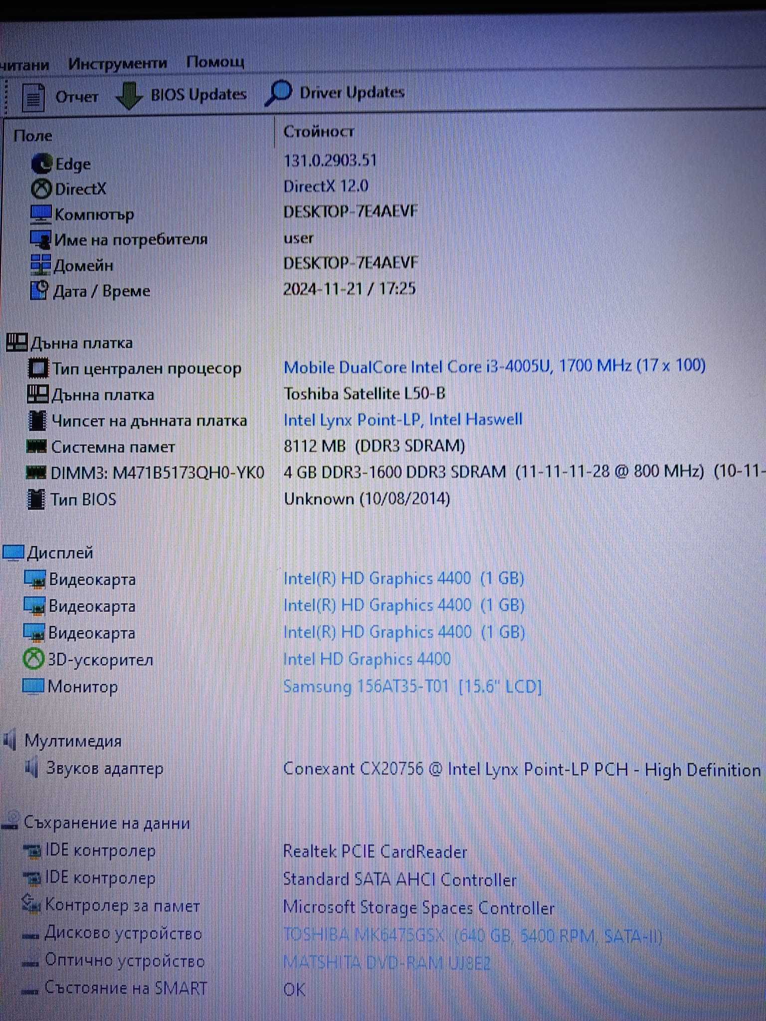 Toshiba Satellite L50-B Intel i3 8GB ram 640GB HDD