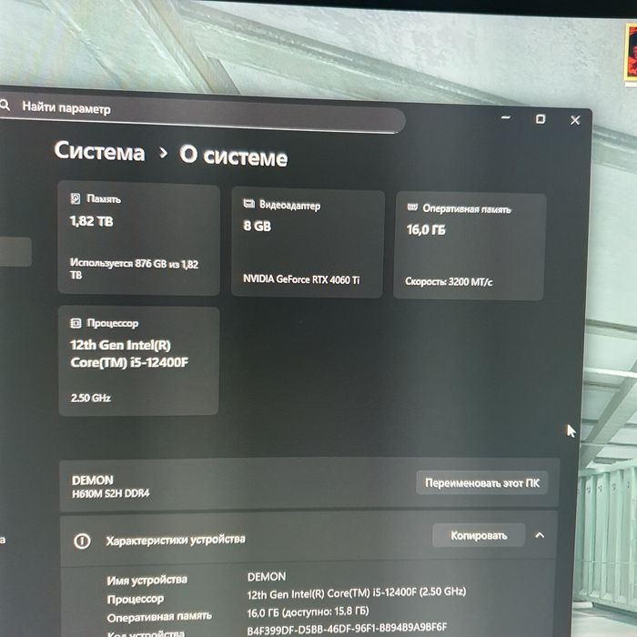 Компьютер 4060 ti