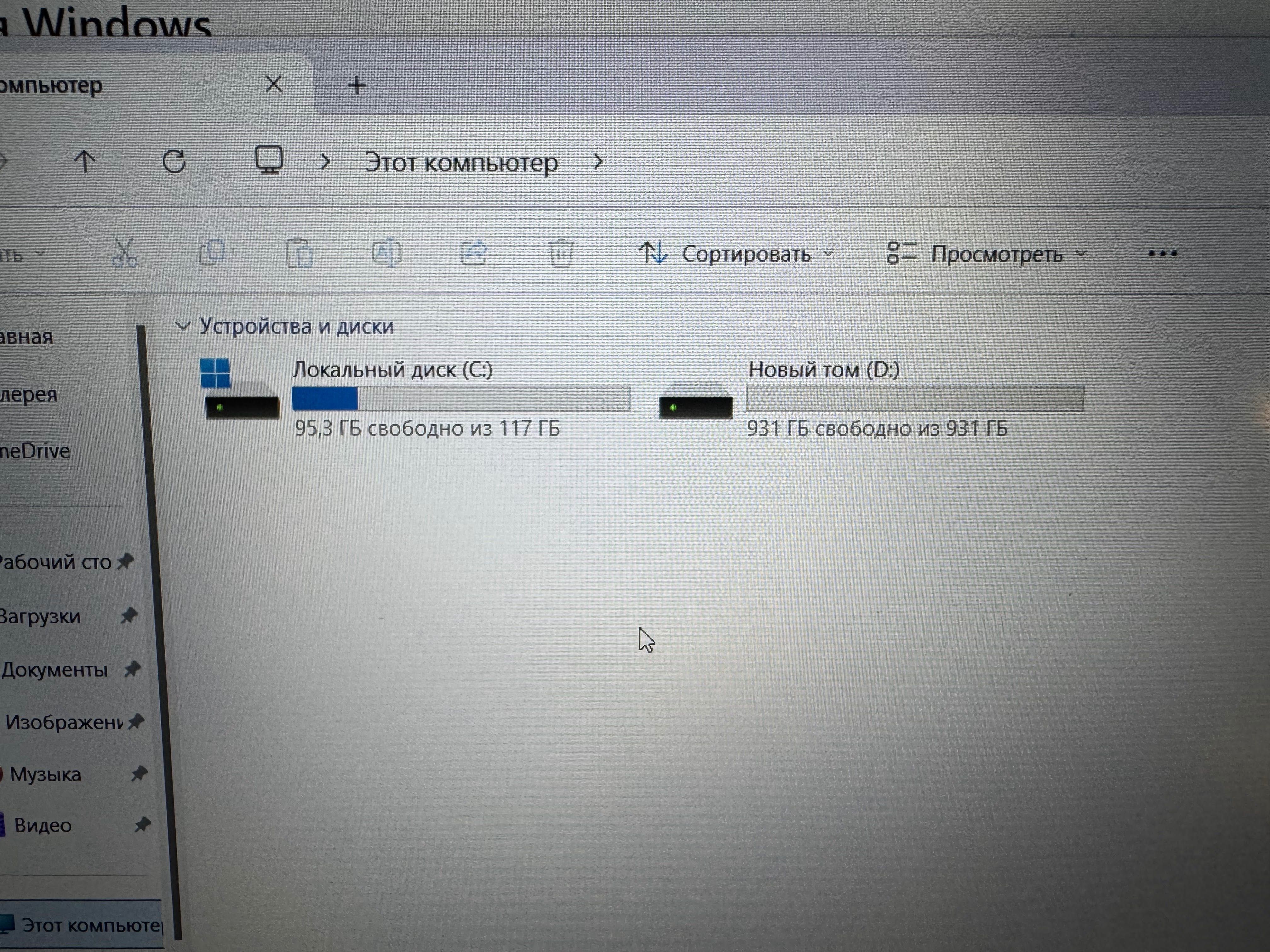 Dell g5 15 i5-8300H/8GB DDR4/1060 6GB/128SSD+1TB HDD